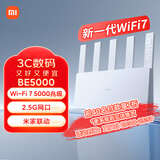 小米（MI）路由器BE5000 Wi-Fi7【小米MixFlip2上网搭档】5000兆级 2.5G网口 双宽带接入 家用路由器