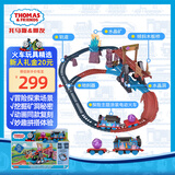 托马斯&朋友 （THOMAS&FRIENDS）生日儿童礼物火车轨道男孩玩具-托马斯水晶洞穴探险套装HMC28