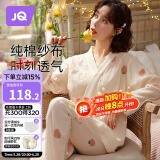 婧麒（JOYNCLEON）月子服春夏款孕妇哺乳睡衣产后外出棉纱布透气不闷热XL Jyz179351