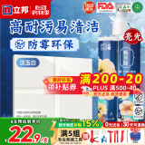 立邦美缝剂防水防霉甄美缝瓷砖地砖填缝剂美缝胶专用工具勾缝剂 汉玉白 (热销白色系)  400g