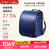coulomb/库仑书包小学生日本进口书包儿童护脊大容量一到六年级几何款 深蓝黑边儿童书包