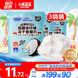 小鹿蓝蓝宝宝休闲零食高膳食纤维冻干香椰片10g*3袋宝宝零食儿童零食果干