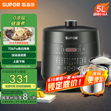 苏泊尔（SUPOR）【国家补贴】深汤系列电压力锅5L智能上蒸下煮0涂层钢胆4-6人家用SY-50YC8082G双胆电饭煲高压锅