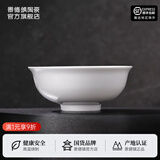 景德镇（jdz）官方陶瓷高温白瓷中式餐具饭碗面碗汤碗餐盘礼盒装结婚乔迁送礼 流霜7英寸面碗 1头