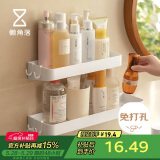 懒角落 卫生间置物架免打孔壁挂浴室置物架厕所收纳挂架带挂钩 30CM