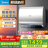 美的（Midea）60升玲珑超薄双胆扁桶电热水器3300W家用一级能效镁棒免换速热F6033-UD5(HE)以旧换新国家补贴