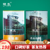 曦瓜（xigua） 红茶武夷山桐木金骏眉红茶茶叶500g散装罐装