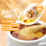 思念早餐鸡汤小云吞鲜美猪肉130g*10袋 早餐夜宵面点生鲜馄饨