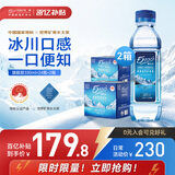 5100西藏冰川矿泉水330ml*24*2箱 天然弱碱性饮用矿泉水