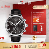 天梭（TISSOT）瑞士手表 速驰系列石英男表 T116.617.16.057.00 同价618