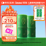 Inne因你竹节钙赖氨酸钙镁锌液体钙儿童青少年30条*2罐