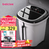 蓓慈(beici)泡脚桶全自动按摩足浴盆洗脚盆电动恒温加热深桶智能送长辈实用妈妈生日礼物 517B【镜面触控+漏保开关】
