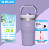 STANLEY拎拎杯吸管杯水杯保温杯大容量办公不锈钢杯子591ML-薰衣草紫