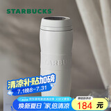 星巴克（Starbucks）保温杯384ml咖啡杯泡茶杯保冷水杯子男女士毕业礼物白暖暖经典款