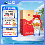 洋河大曲 42度 375ml 单瓶装 绵柔浓香型白酒