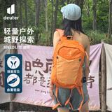 DEUTER登山包 速特户外双肩背包 男女轻便徒步旅游探险小背包桃橙色-21L