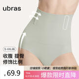 ubras高腰收腹提臀裤压缩塑身裤束腰修身女士内裤女鼠尾草三角裤S