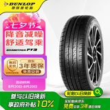 邓禄普（DUNLOP）轮胎/汽车轮胎 225/65R17 102H GRANDTREK PT3适配CRV 昂科威
