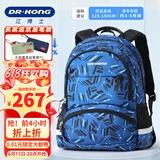 江博士小学生书包护脊减负背包初中生双肩包五六年级中学大容量高中减压 蓝色M码(建议身高125-150CM）