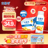 伊利安慕希黄桃燕麦风味酸牛奶200g*8盒/箱  【3月效期】