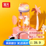 富光儿童水杯子吸管杯tritan材质塑料杯夏季幼儿园小学生男女孩耐摔 粉色小马 500ml