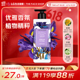 菲诗小铺（THE FACE SHOP）爱丽丝梦香水沐浴露500ml（茉莉鸢尾）男女通用香体沐浴乳