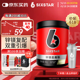 肌肉科技（MUSCLETECH）六星锌镁一水肌酸粉180g西柚味 健身耐力爆发力 运动营养补剂 