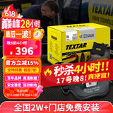 泰明顿（TEXTAR）刹车片后片适用于宝马5系10年-/X3 18年-/X4/Z4 09-16年 2456103