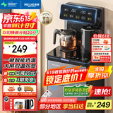 美菱（MeiLing）茶吧机家用饮水机大屏下置式水桶饮水机 双温双显双出水口多功能全自动智能温热款MY-C921