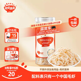 秋田满满高钙淡干虾皮65g儿童无添加食盐年货海产干货虾米享婴儿宝宝食谱