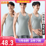 宜而爽3件装100%纯棉背心男士运动罗纹修身打底汗衫男麻灰L/170
