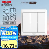 德力西(DELIXI)开关插座面板 CD815系列 三联三开双控开关 QSE863K2