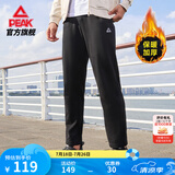 匹克运动裤男夏季跑步速干梭织长裤休闲裤运动服男裤直筒裤束脚裤裤子 【秋冬加绒直筒裤4011】黑色 XL (180)