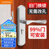 卡贝门锁室内门锁换旧卧室卫生间门锁不锈钢可调节木门锁房间门把手