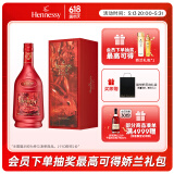 轩尼诗（Hennessy） VSOP干邑白兰地法国进口洋酒700ml2023生肖限量版礼盒