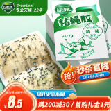 绿叶（Green Leaf）苍蝇粘板粘蝇胶捕蝇灭蝇器20张装 GL02110