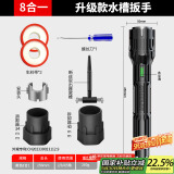 绿林（GREENER）水槽扳手卫浴专用八合一水龙头拆卸多功能家用水管拧松器万能工具