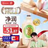 可悠然【丁禹兮同款】沐浴露大黄瓶550ml 美肌香氛滋润保湿胖东来同款