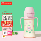Grosmimi格罗咪咪吸管杯婴儿童水杯PPSU进口牛奶直饮杯子奶瓶6月1-3岁以上 糖果熊联名款(直管) 300ML