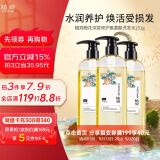 植观修护氨基酸洗发水251g氨基酸深层修护烫染受损发丝温和不刺激