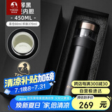 特美刻（TOMIC）商务保温杯男瓷化内胆茶水分离泡茶杯便携水杯男士父亲礼物