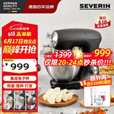 SEVERIN施威朗德国百年品牌 家用半商用 定时+称重 多功能厨师机和面机搅拌机打发揉面机5.5L高效大功率 5.5L