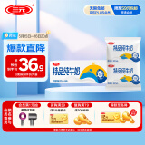 三元特品纯牛奶整箱227ml*16包 枕包 营养早餐伴侣 
