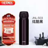 膳魔师（THERMOS）保温杯500ml大容量男女士儿童保冷水杯子端午节礼物JNL-503炫酷黑