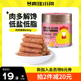 疯狂小狗 宠物狗零食火腿肠泰迪金毛幼犬成犬训练奖励 鸡肉香肠240g