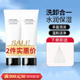 MUXI韩国VIDIVIC薇迪薇女神洗面奶沫洁面清洁保湿 女神洗面奶2支( 120ml X2)