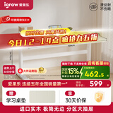 爱果乐学习桌儿童学习桌儿童书桌写字桌升降桌电脑桌实木书桌大白桌 【1m】艺术家6