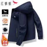 红蜻蜓（RED DRAGONFLY）夹克男商务休闲时尚简约百搭宽松舒适连帽上衣外套 蓝色B加绒 4XL