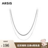 Arsis自由搭配双层蛇骨链项链原创设计时尚简约项链礼物送女友 双层蛇骨链项链 银色