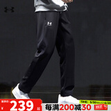 安德玛（Under Armour）官网男裤 2025年新款长裤跑步健身训练休闲裤舒适透气运动裤子 针织直筒/口袋拉链/晒图退5元 L 175/84A